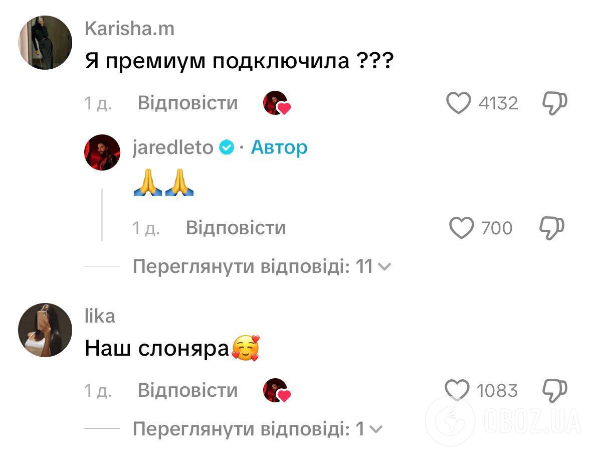 Джаред Лето знову позагравав із росіянами та напросився на запрошення до РФ
