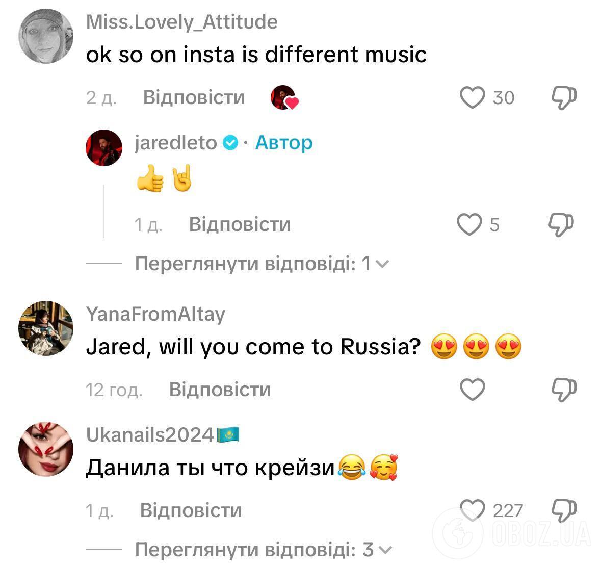 Джаред Лето знову позагравав із росіянами та напросився на запрошення до РФ