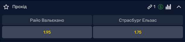 Страсбур фаворит на вихід у фінал Ліги конференцій у парі з Райо Вальєкано