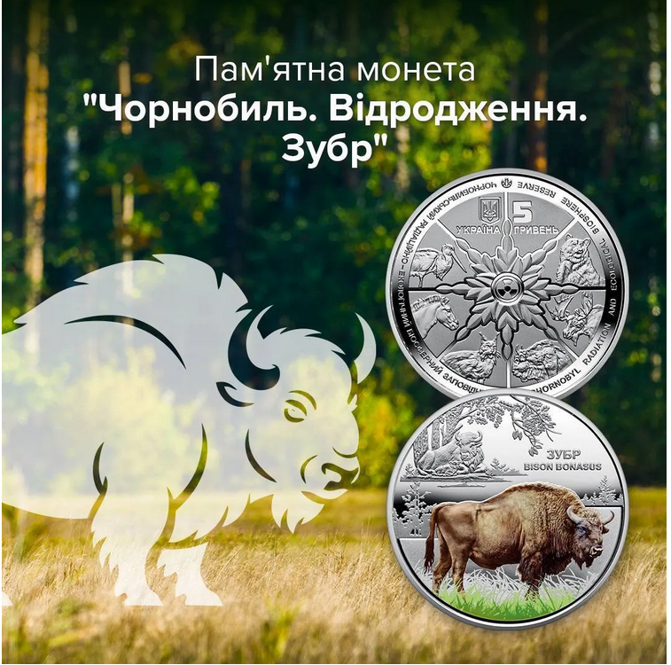 Нацбанк выпусил новые 5 грн