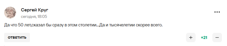 "Ілюзій не маю". Аршавін виніс вердикт Росії