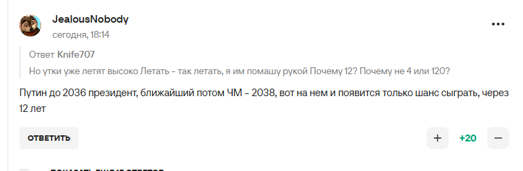 "Ілюзій не маю". Аршавін виніс вердикт Росії