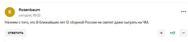 "Ілюзій не маю". Аршавін виніс вердикт Росії