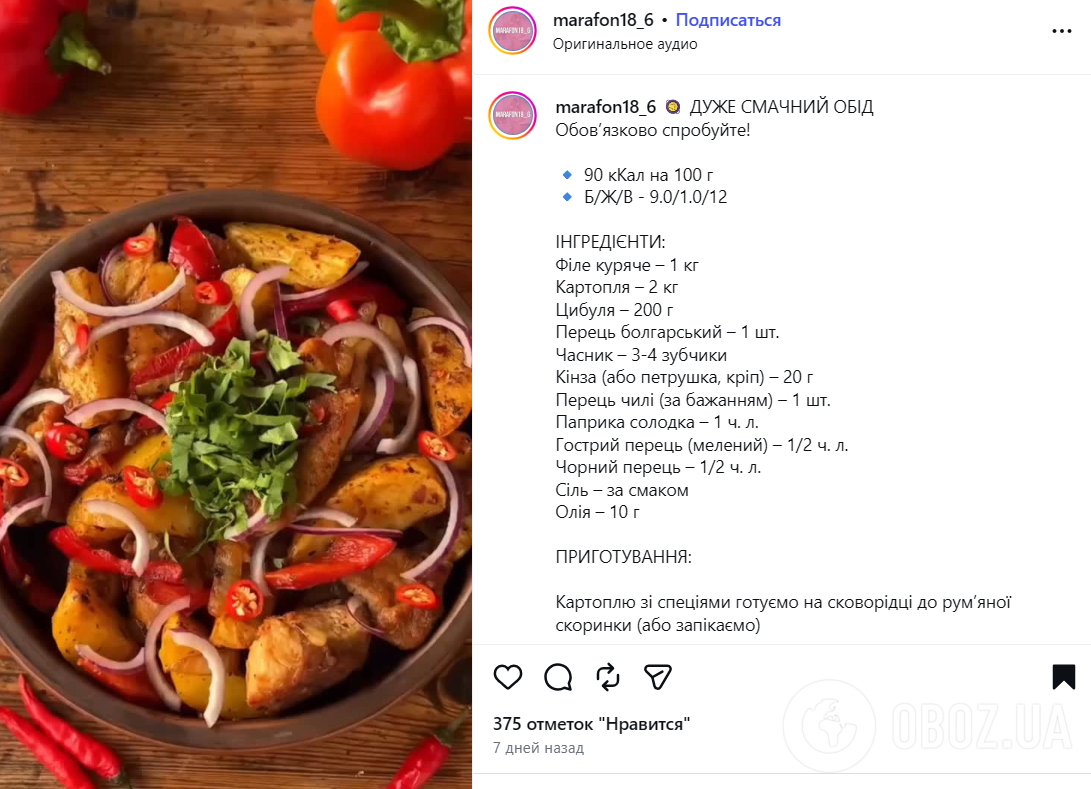 Быстрый обед из мяса и овощей: получится очень сытно