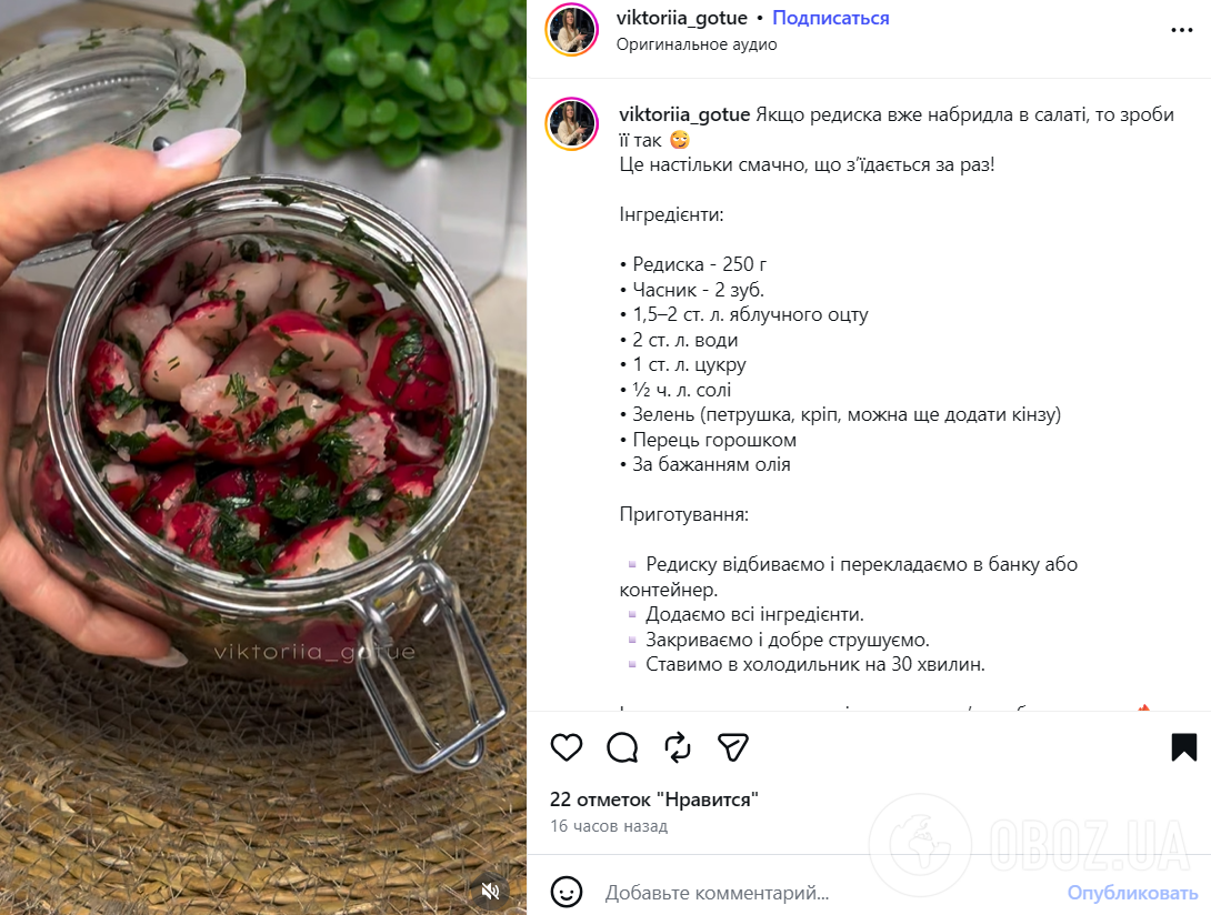 Настоящий хит этой весны: как приготовить трендовую битую редиску с чесноком