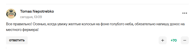 Жовто-синій колір м'яча викликав паніку в Росії. Відео