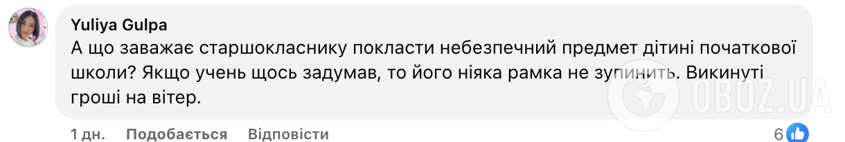 Газовий балончик, вейпи, запальнички. Директор ліцею в Луцьку показав, що вилучили в учнів за два тижні пропускного режиму: відео збурило мережу