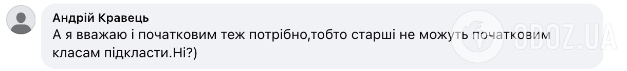 Газовий балончик, вейпи, запальнички. Директор ліцею в Луцьку показав, що вилучили в учнів за два тижні пропускного режиму: відео збурило мережу