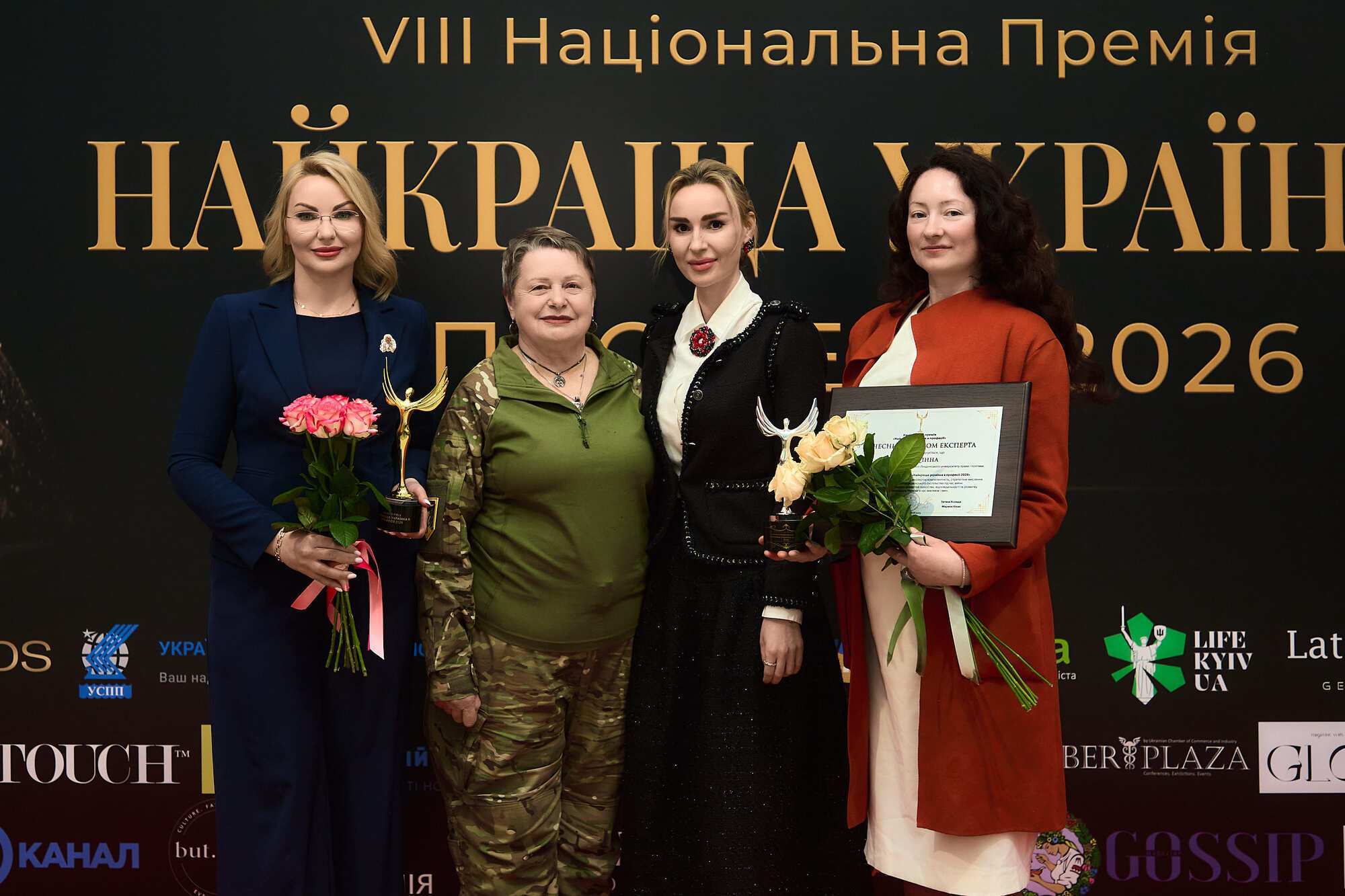 У Києві відбулася VIІІ національна премія "Найкраща українка в професії 2026"