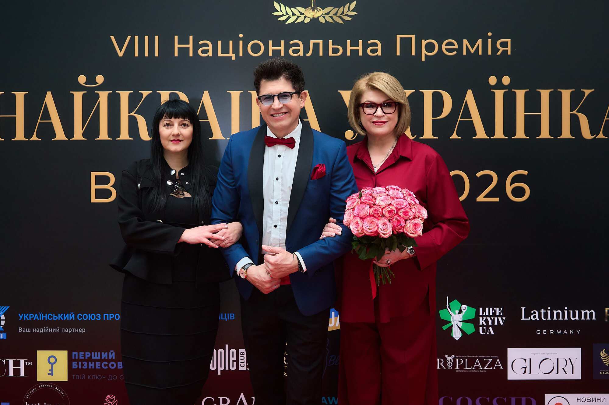 У Києві відбулася VIІІ національна премія "Найкраща українка в професії 2026"