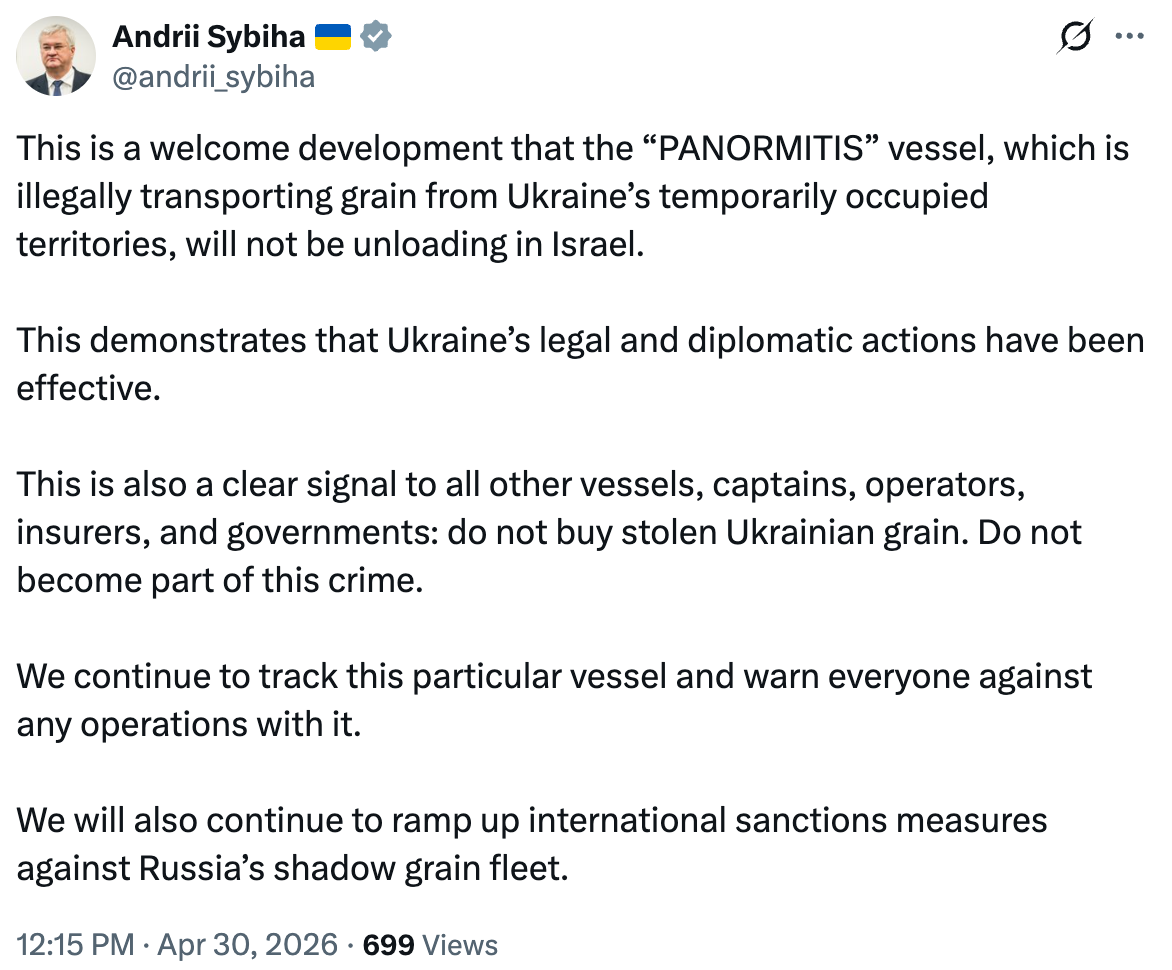 Твит Сибиги