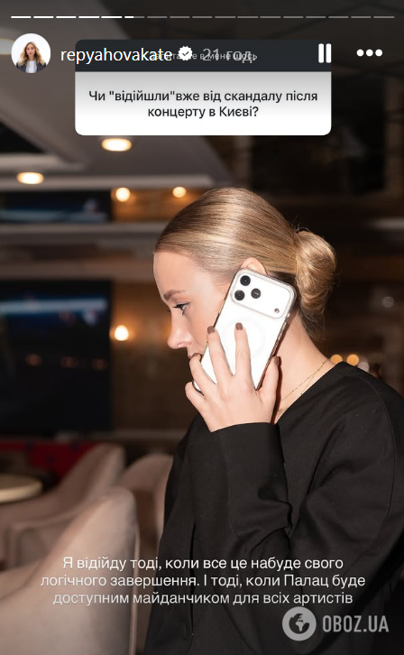 Скандал у Палаці "Україна" отримав новий поворот: дружина Віктора Павліка заявила про фінансовий конфлікт