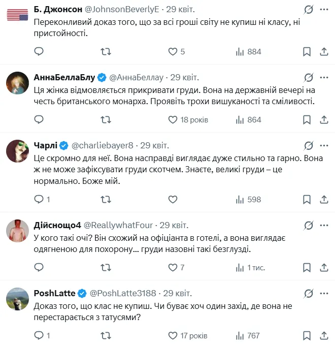 "Ця жінка відмовляється прикривати груди". Дружину мільярдера Безоса рознесли за "непристойну" сукню на прийомі з королем