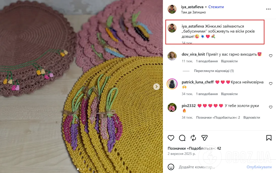 У неї народилася секс-бомба: який вигляд має мама зірки Playboy Даші Астафʼєвої та яким "бабусиним хобі" вона займається. Фото