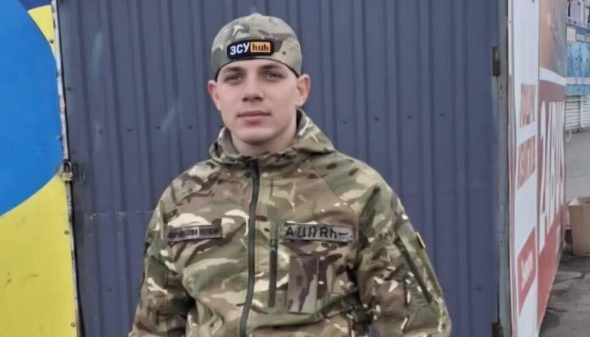 Защищал Украину с начала полномасштабного вторжения РФ: в Донецкой области погиб 24-летний воин из Ривненской области. Фото