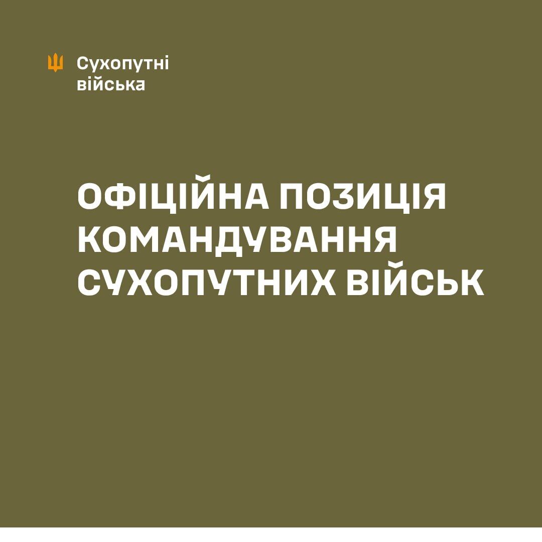 В Украине готовят мобилизацию женщин? В ВСУ прокомментировали слухи в сети