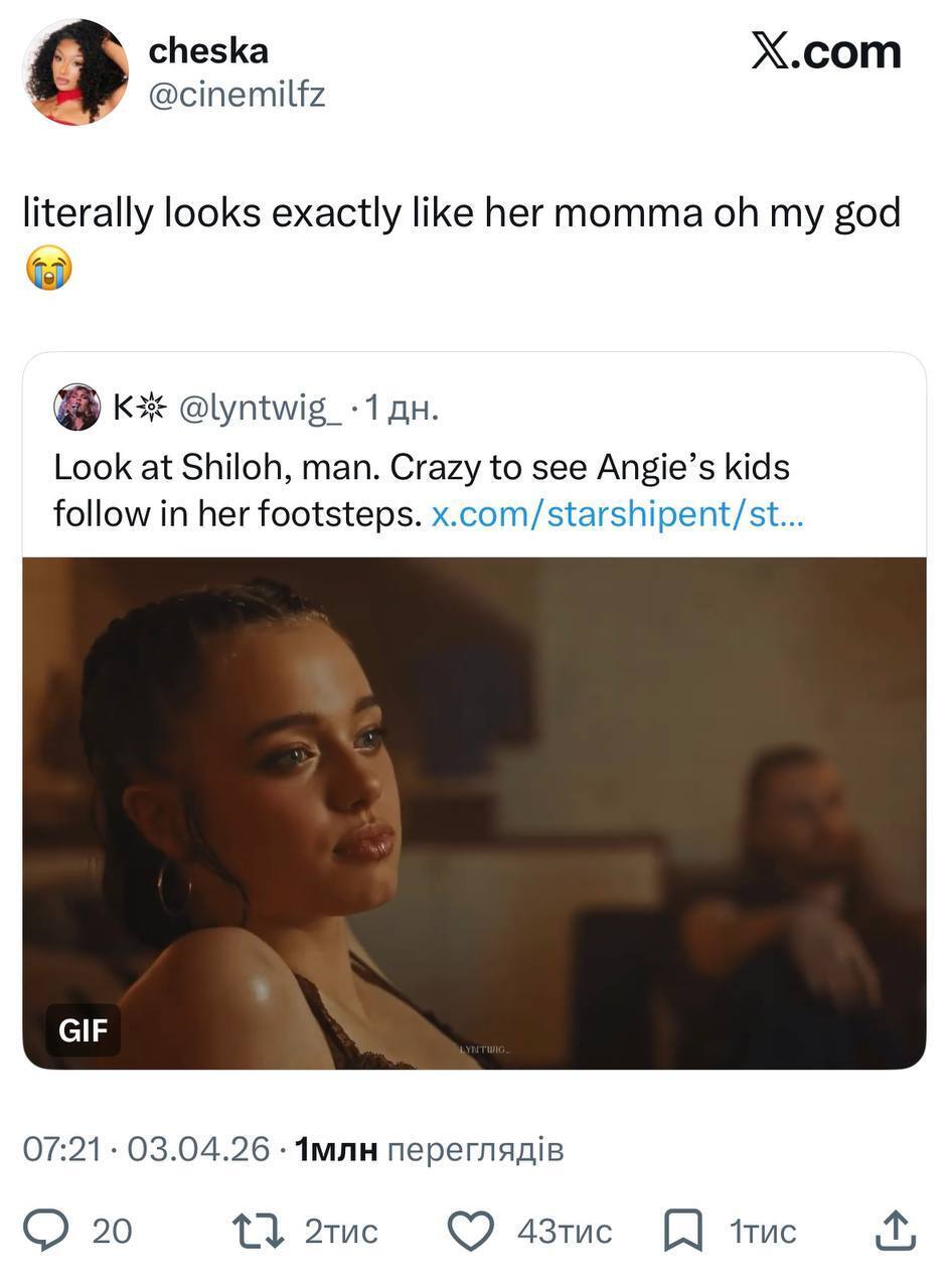 19-річна донька Анджеліни Джолі вразила мережу неймовірною схожістю із зірковою мамою. Фотопорівняння