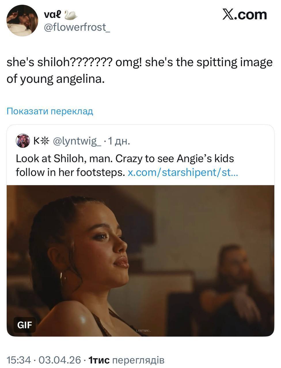 19-річна донька Анджеліни Джолі вразила мережу неймовірною схожістю із зірковою мамою. Фотопорівняння