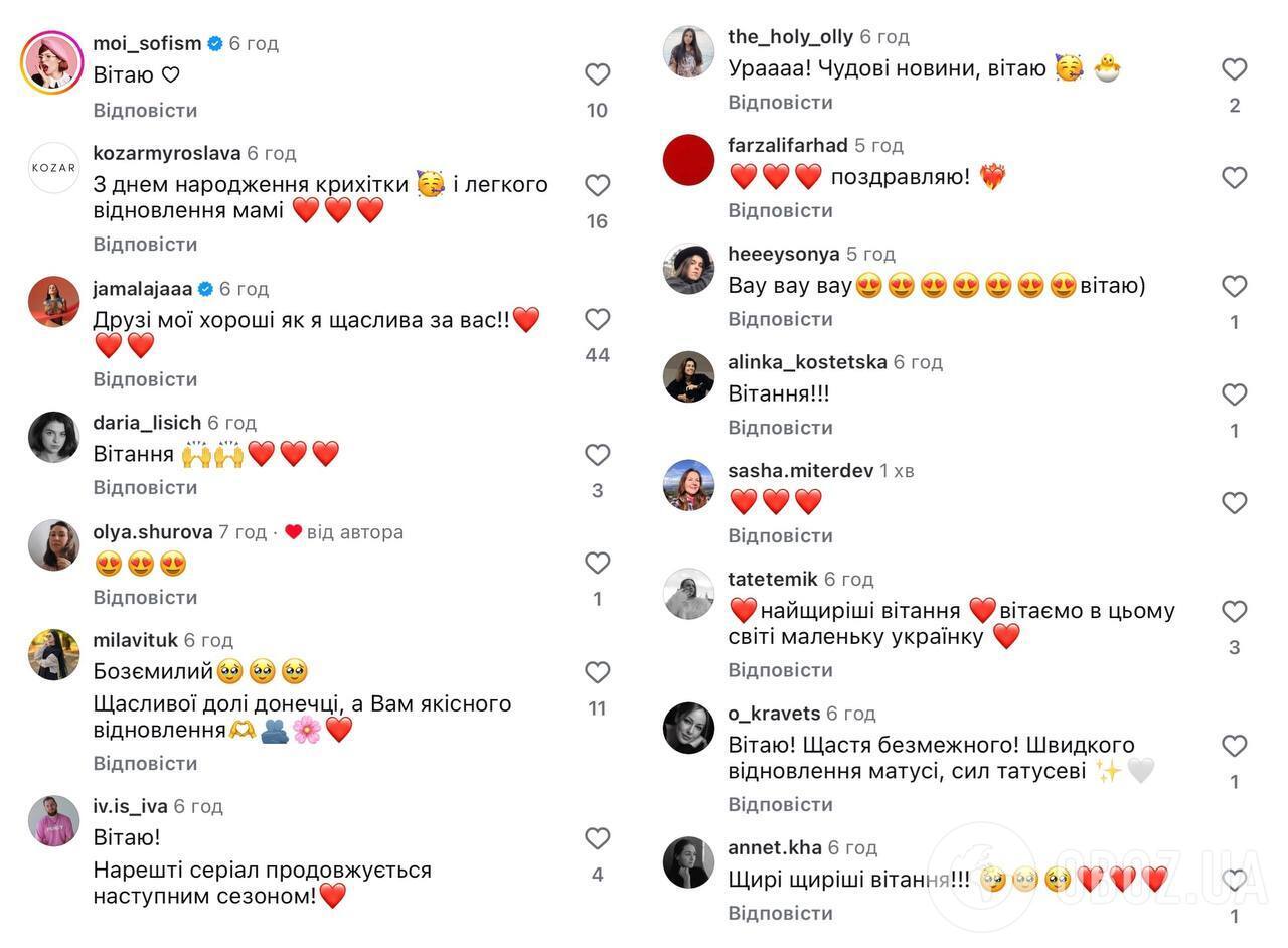 41-річна учасниця гурту Pur:Pur вперше стала мамою і розсекретила ім'я малюка. Фото з пологового