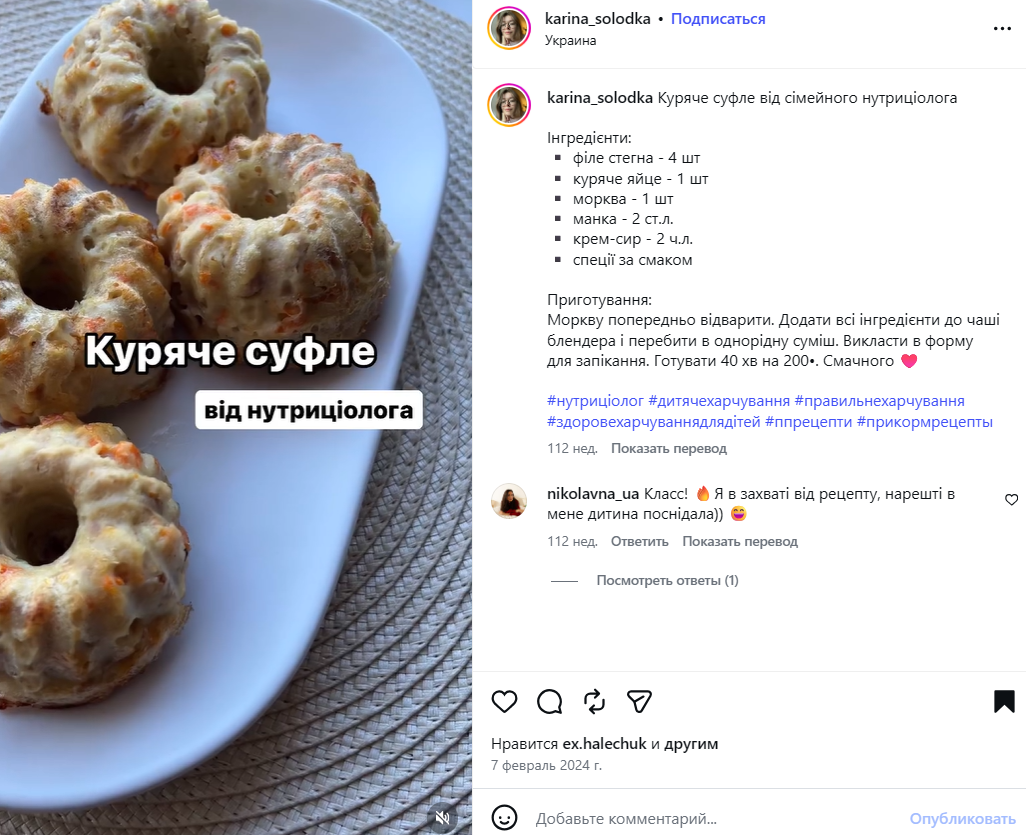 Очень сытное и нежирное: как приготовить вкусное куриное суфле для детей