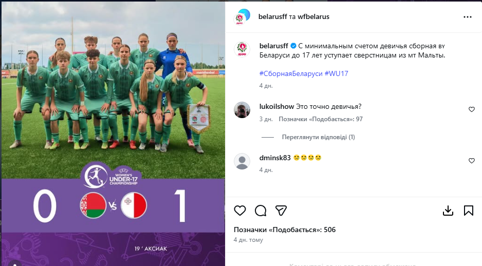 УЕФА принял позорное решение в европейском футболе