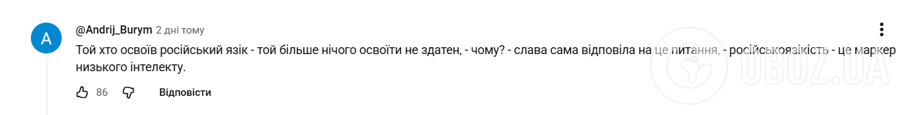 "Здесь все общаются на русском". Слава Каминская, которая уехала в Испанию, публично назвала себя "тупой" и стала посмешищем