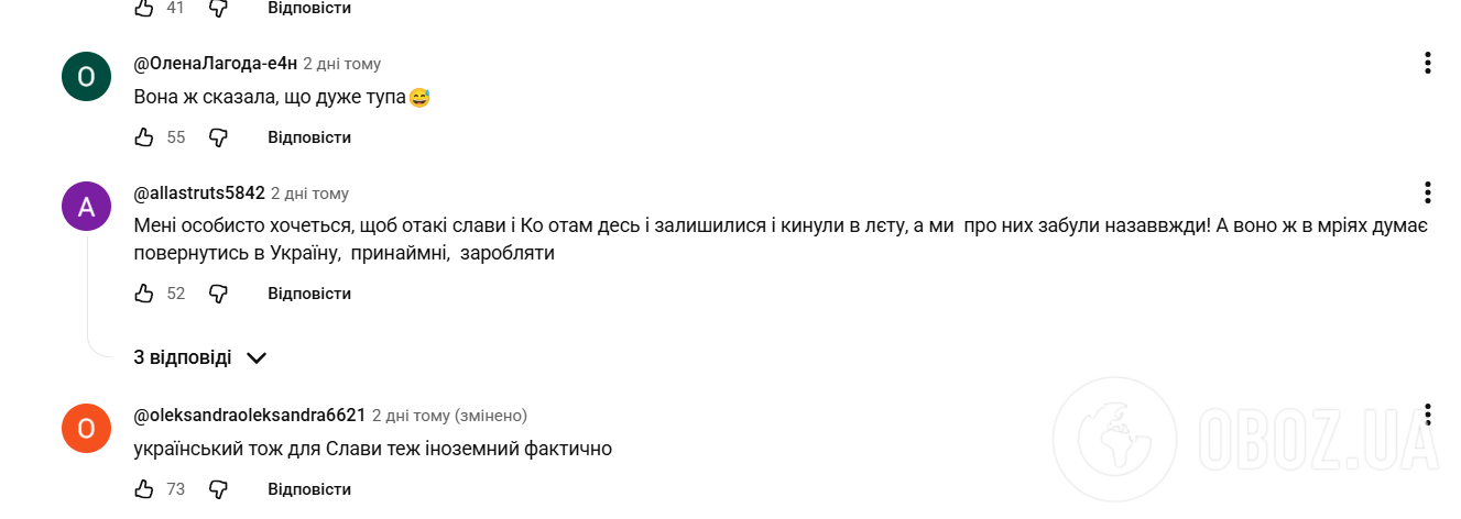 "Здесь все общаются на русском". Слава Каминская, которая уехала в Испанию, публично назвала себя "тупой" и стала посмешищем