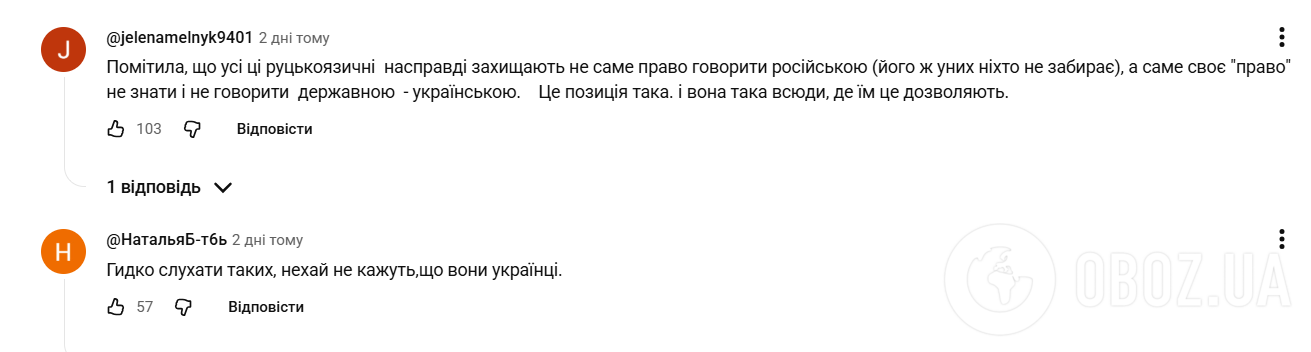 "Здесь все общаются на русском". Слава Каминская, которая уехала в Испанию, публично назвала себя "тупой" и стала посмешищем
