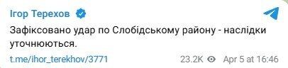 В Харькове вражеский дрон попал рядом с домом: пострадали две женщины, выбиты окна