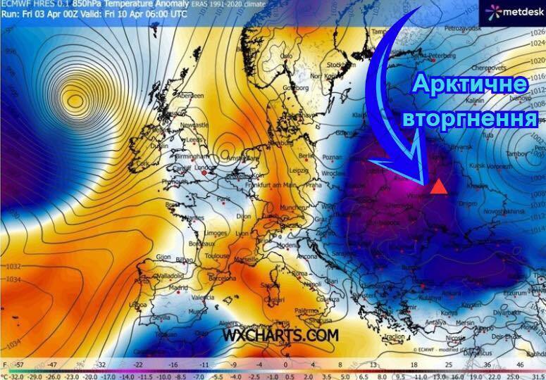 Арктический холод ворвется в Украину: синоптик предупредил, когда будут заморозки и грозы