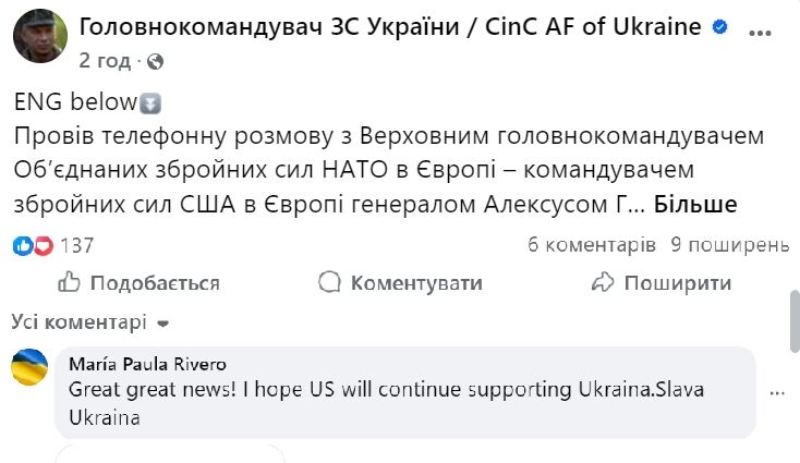 Втрати ворога вже кілька місяців поспіль перевищують поповнення, – Сирський