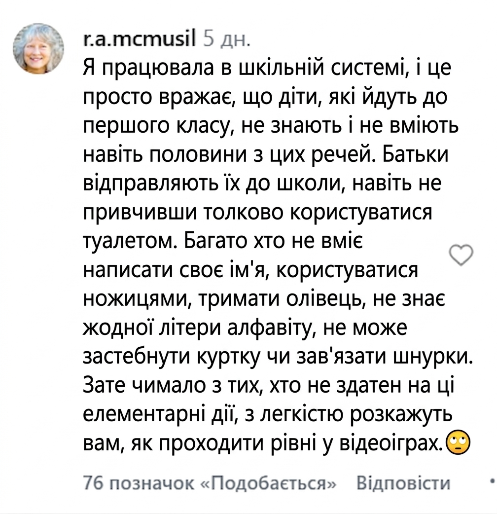 Діти не вміли читати і писати, але багато грались: мережу зворушив звіт про успішність у дитячому садку 1954 року
