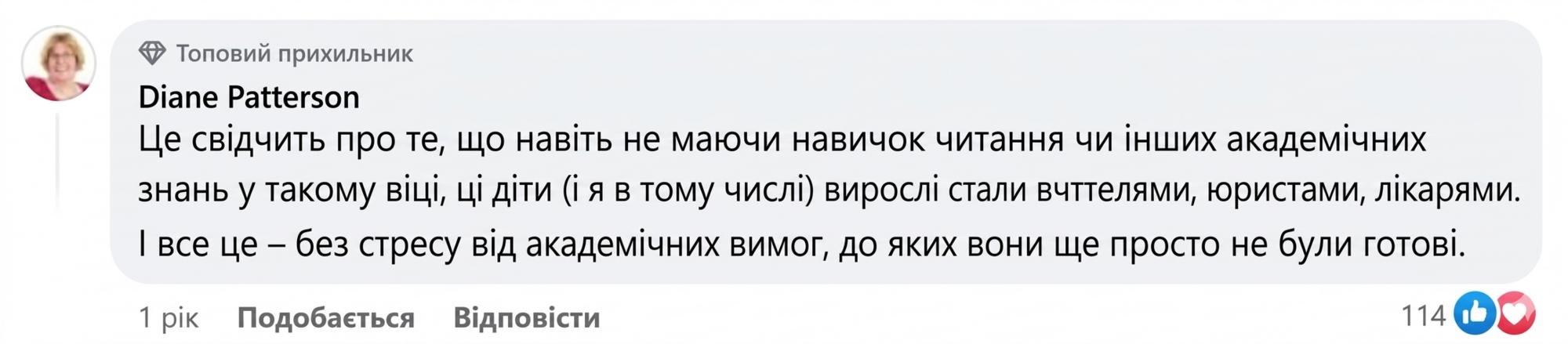 Діти не вміли читати і писати, але багато грались: мережу зворушив звіт про успішність у дитячому садку 1954 року