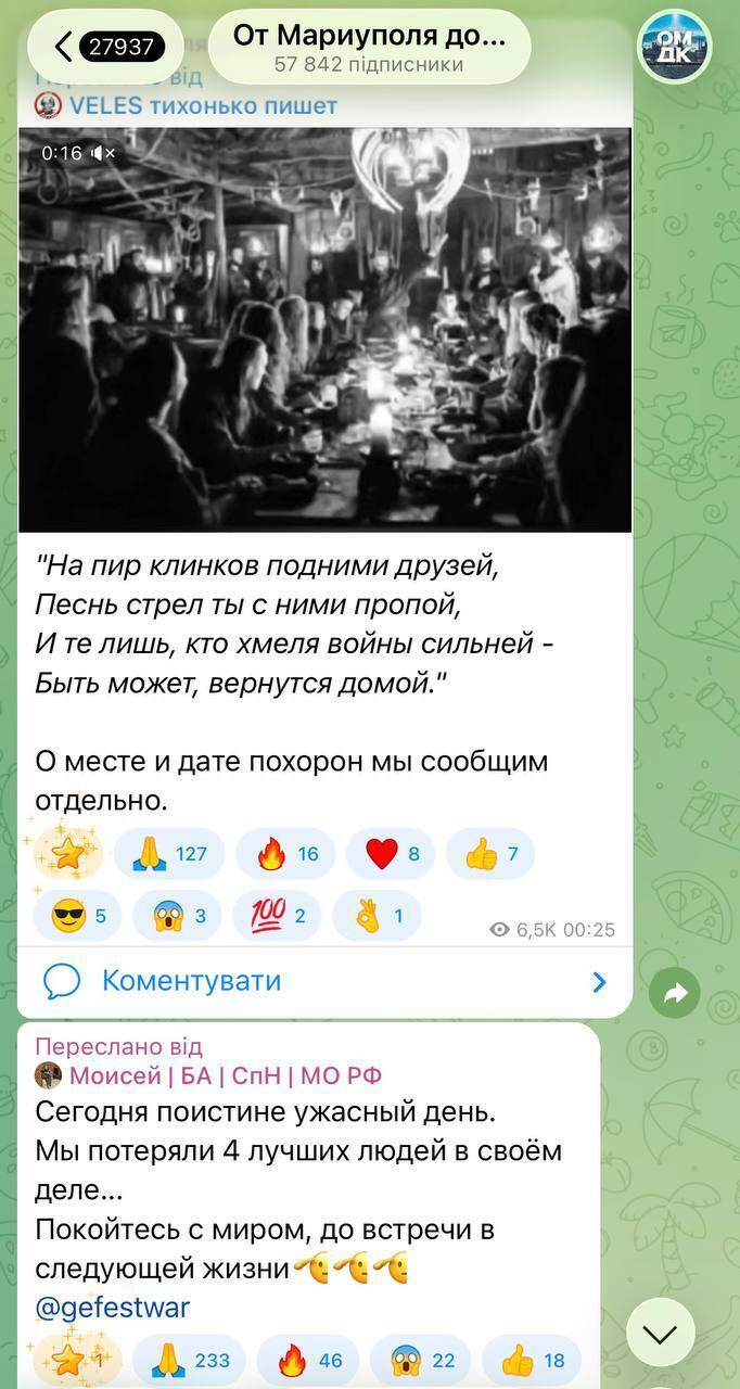 В Украине ликвидировали российского пропагандиста Шарапова. Фото