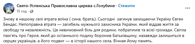 Отдал жизнь за свободу и независимость Украины: на войне погиб защитник с Закарпатья. Фото