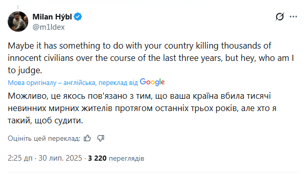 Российскую команду настигла карма после того, как она переманила пятерых украинских спортсменов