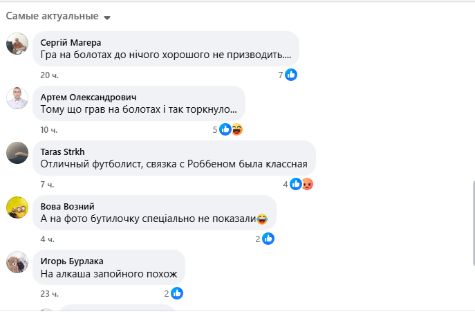 "Гра в Росії ні до чого доброго не призводить". Легенда футболу змінився до невпізнання і вразив мережу своїм виглядом. Фотофакт