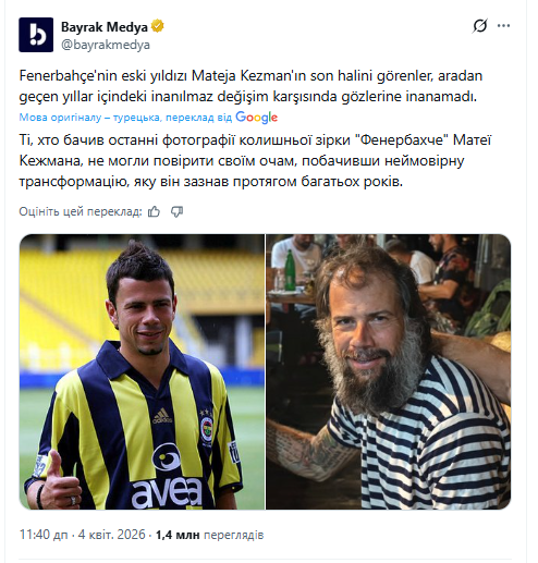 "Гра в Росії ні до чого доброго не призводить". Легенда футболу змінився до невпізнання і вразив мережу своїм виглядом. Фотофакт