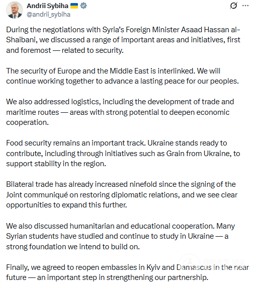 Посольство Сирії знову відкриють у Києві: Сибіга розкрив деталі