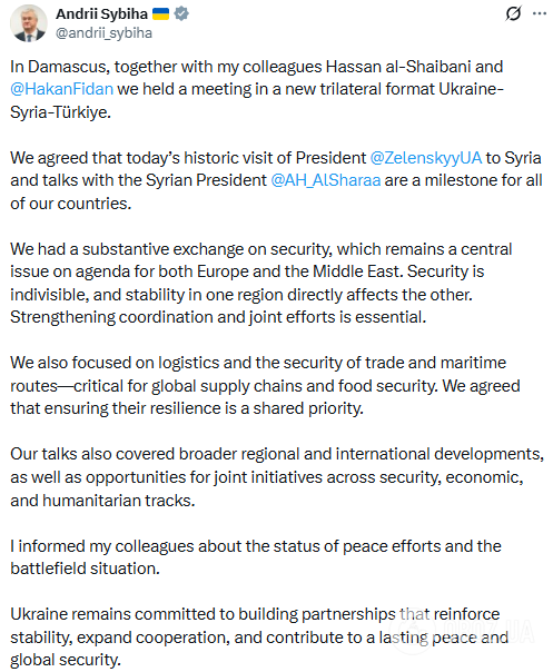 Посольство Сирії знову відкриють у Києві: Сибіга розкрив деталі