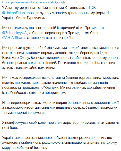 Посольство Сирії знову відкриють у Києві: Сибіга розкрив деталі