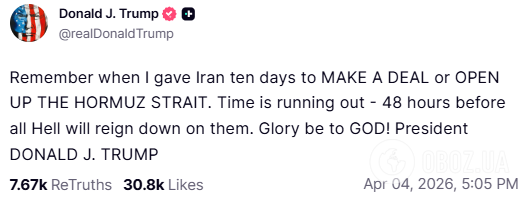 "Время истекает": Трамп дал Ирану 48 часов на открытие Ормузского пролива и пригрозил "адом"