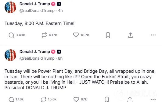 В Ірані відреагували на погрози Трампа і назвали умову відкриття Ормузької протоки