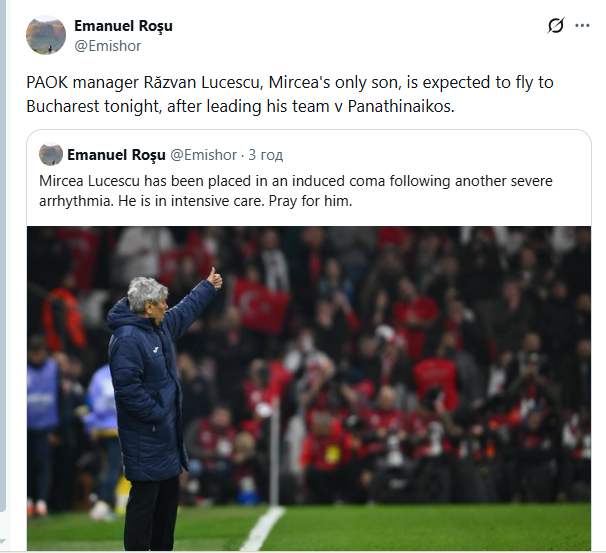 Луческу введен в кому