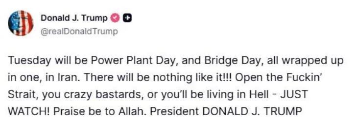 "Відкрийте кляту протоку, виродки": Трамп знову пригрозив Ірану "пеклом"
