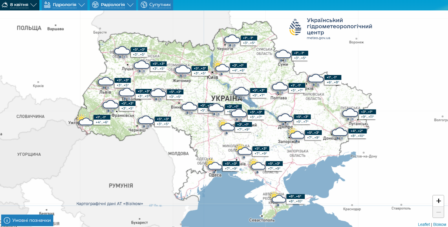 Возможен мокрый снег: синоптик предупредила о резком изменении погоды в Украине. Карта