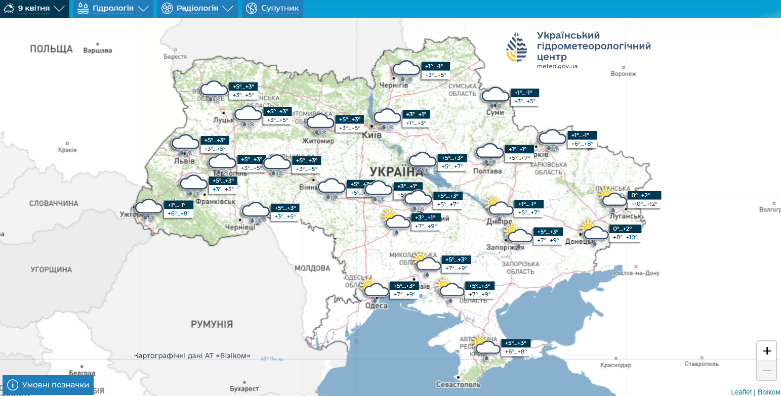 Возможен мокрый снег: синоптик предупредила о резком изменении погоды в Украине. Карта