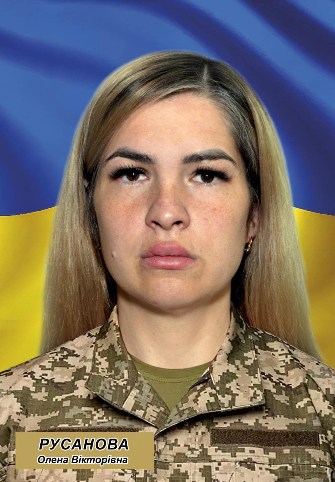 Без мами залишилися троє дітей: війна забрала життя захисниці з Донеччини. Фото