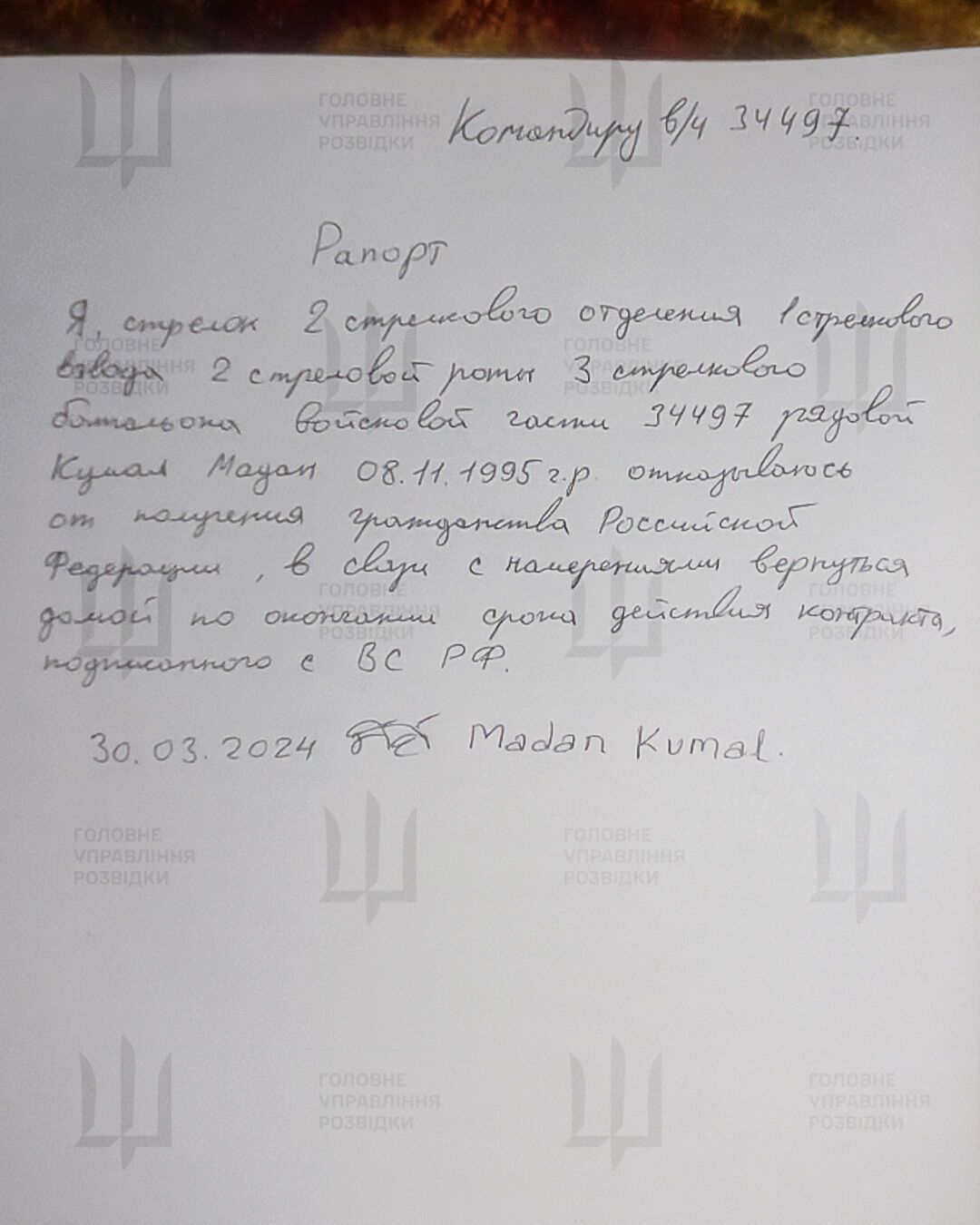 "Не дочекався повернення додому": ГУР виявило тіло громадянина Непалу, який воював на боці РФ. Фото