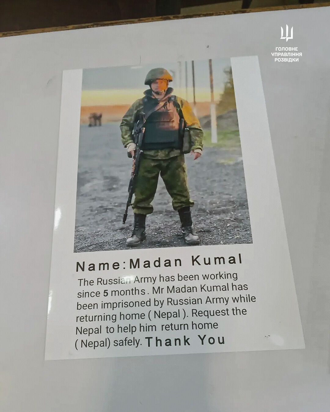 "Не дочекався повернення додому": ГУР виявило тіло громадянина Непалу, який воював на боці РФ. Фото